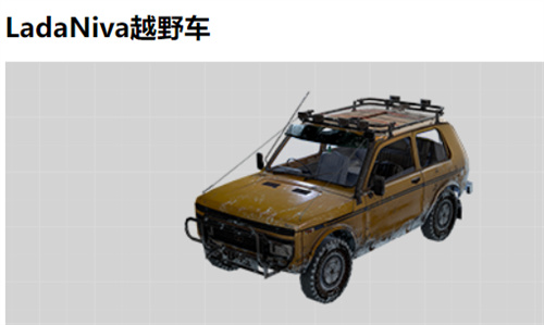 和平精英载具有哪些