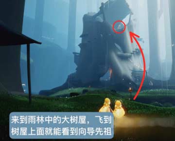 光遇集结季最后一个任务怎么做任务流程介绍(图文)