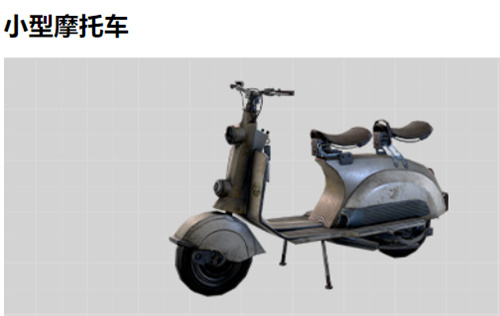 和平精英载具有哪些