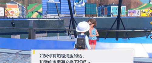 宝可梦朱紫耿鬼怎么获得