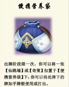 原神3.3七圣召唤道具卡牌有哪些玩法解析