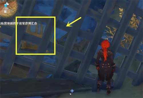 原神天工峡传送点下面的宝箱怎么拿