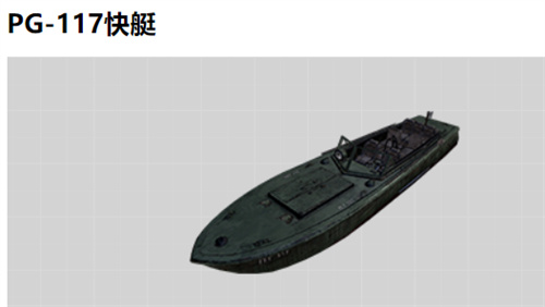 和平精英载具有哪些