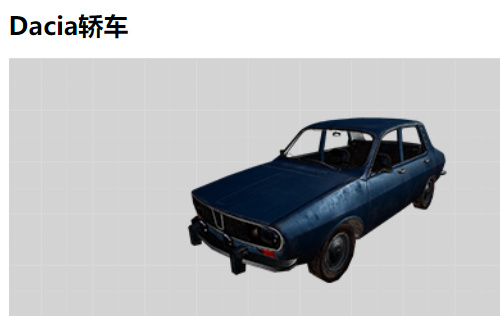 和平精英载具有哪些