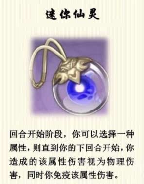 原神3.3七圣召唤道具卡牌有哪些玩法解析