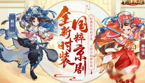 大话西游手游礼包激活码在哪兑换，附有效激活码