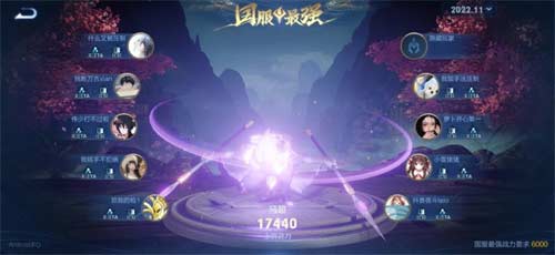 王者荣耀国服最强有几个名额