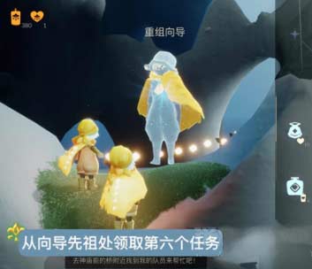 光遇集结季最后一个任务怎么做任务流程介绍