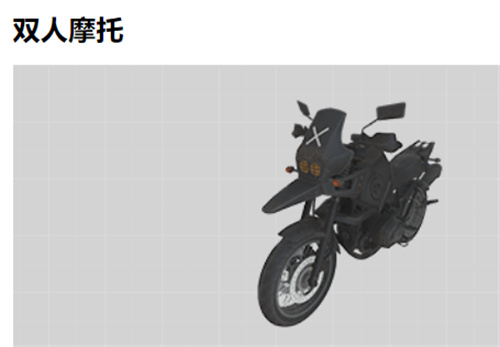 和平精英载具有哪些