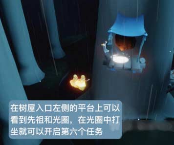 光遇集结季最后一个任务怎么做任务流程介绍
