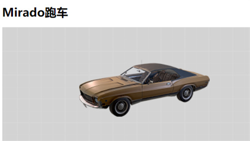 和平精英载具有哪些
