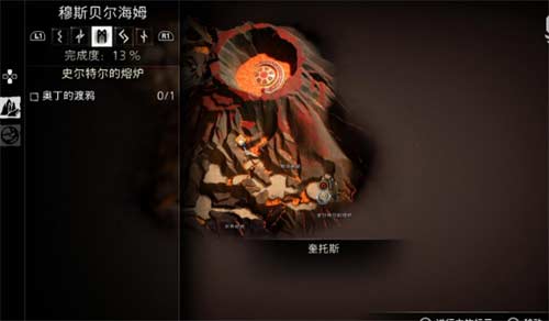 战神5穆斯贝尔海姆渡鸦位置在哪