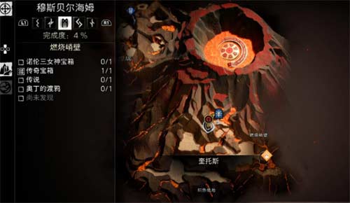 战神5穆斯贝尔海姆渡鸦位置在哪
