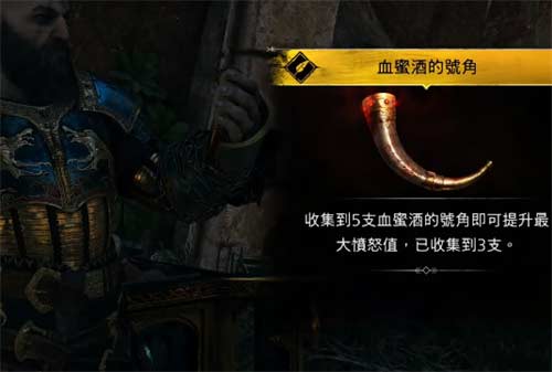 战神5华纳海姆宝箱怎么开 落水洞宝箱解谜攻略