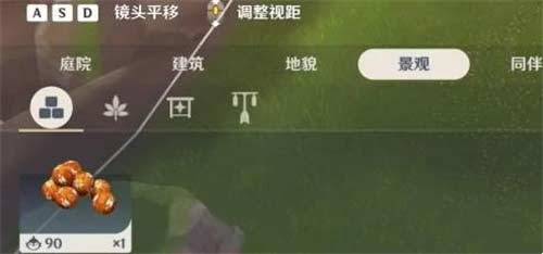 原神尘歌壶电脑怎么点击右上角手指 电脑端操作方法介绍