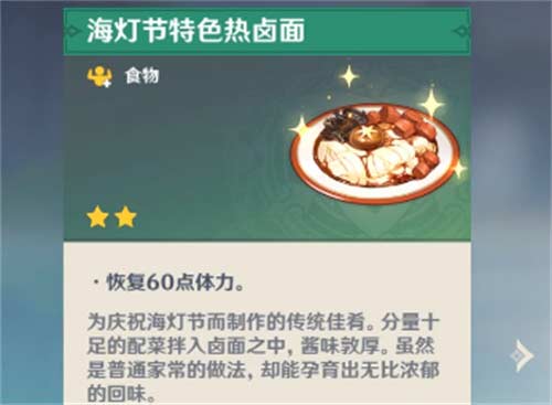 原神孤云阁怎么过去 孤云阁详细的通往路线介绍