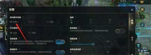 英雄联盟手游怎么设置所有人聊天
