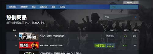 木筏求生steam叫什么