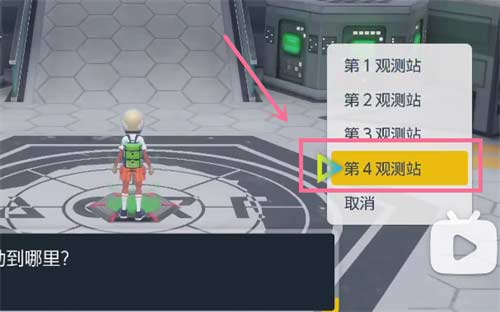 宝可梦朱紫密勒顿在哪抓
