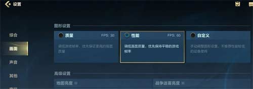 英雄联盟手游画质在哪设置