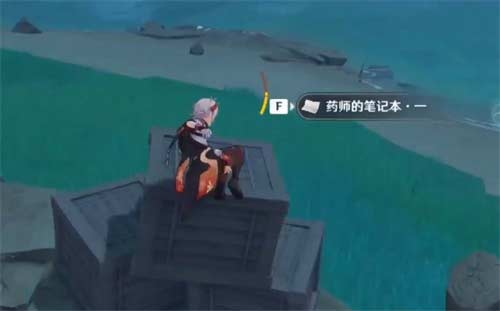 原神藤兜砦竹篮第三天怎么做