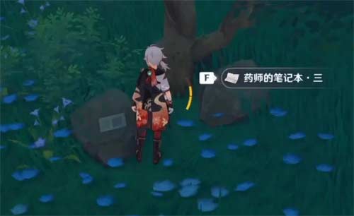 原神藤兜砦竹篮第三天怎么做