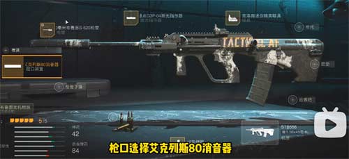 使命召唤19最强武器是什么 版本之子介绍