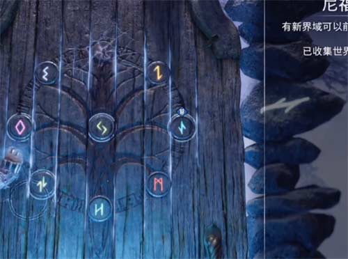 战神5迷雾原野怎么去