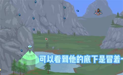 泰拉瑞亚火星人入侵怎么召唤 火星人入侵召唤方法介绍