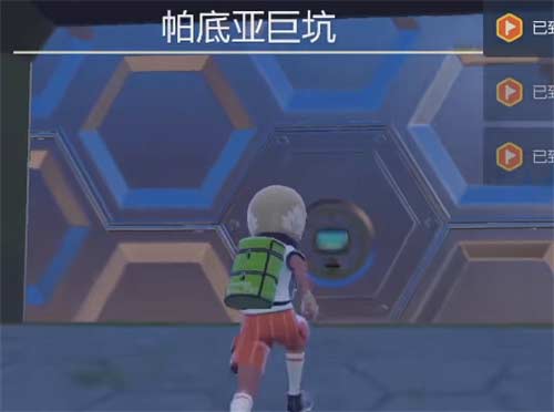 宝可梦朱紫密勒顿在哪抓