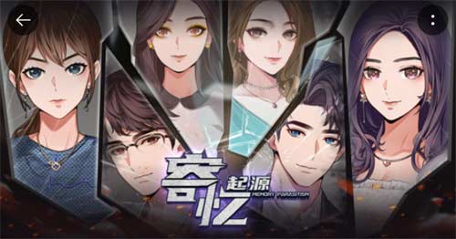 寄忆起源是一款什么类型的游戏