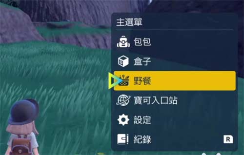 宝可梦朱紫怎么孵蛋