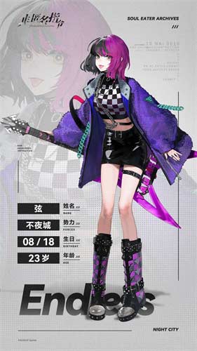 非匿名指令最强角色是谁 角色强度排行
