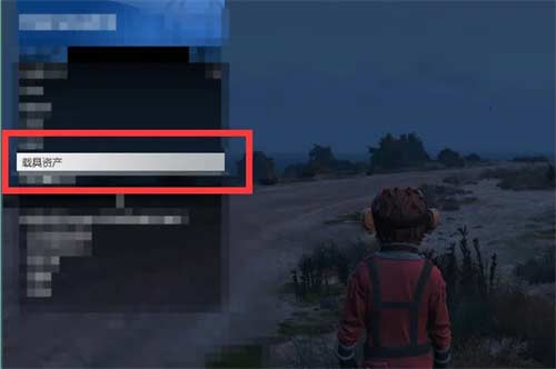 gta5虎鲸怎么召唤