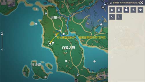 原神白狐之野地下雷神瞳怎么拿