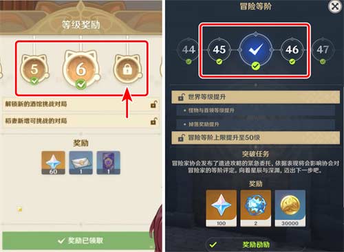 原神七圣召唤有原石吗 七圣召唤奖励机制介绍(图文)