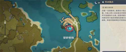 原神琉璃袋在哪里买 琉璃袋商人位置分享