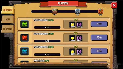 我的勇者钻石怎么获得 蓝钻获取方法介绍