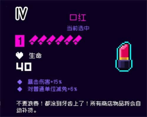 霓虹深渊无限纪念品怎么搭配 装备搭配攻略
