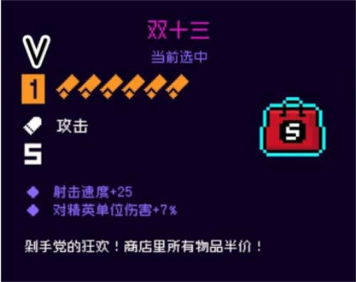 霓虹深渊无限纪念品怎么搭配 装备搭配攻略