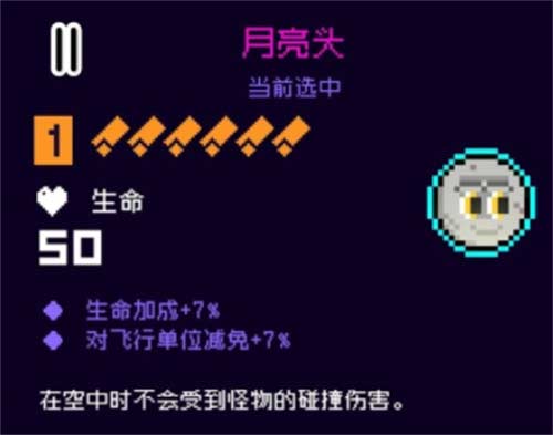 霓虹深渊无限纪念品怎么搭配 装备搭配攻略
