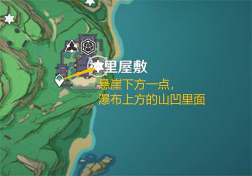 原神神里屋敷雷神瞳位置在哪