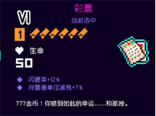 霓虹深渊无限纪念品怎么搭配 装备搭配攻略