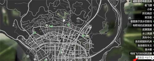gta5理发店在哪