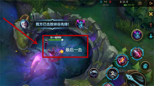 英雄联盟手游峡谷先锋怎么召唤