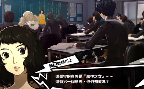 p5r电视提问答案一览