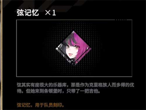 非匿名指令抽到重复的卡怎么办
