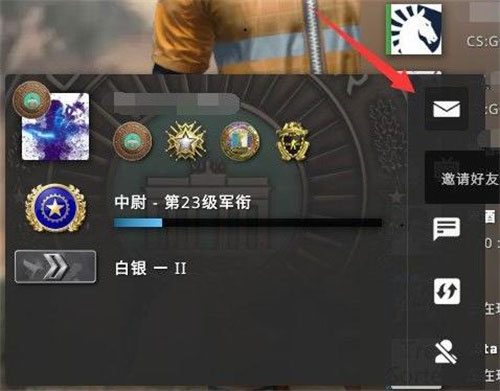 csgo怎么邀请好友一起玩