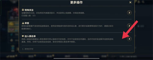 英雄联盟手游在哪里看战绩
