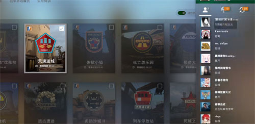 csgo怎么邀请好友一起玩(图文)